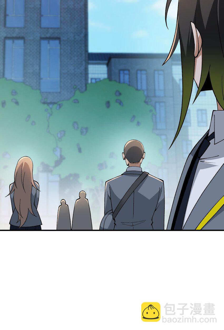 60 穿越回去了？(1/2)-第63话