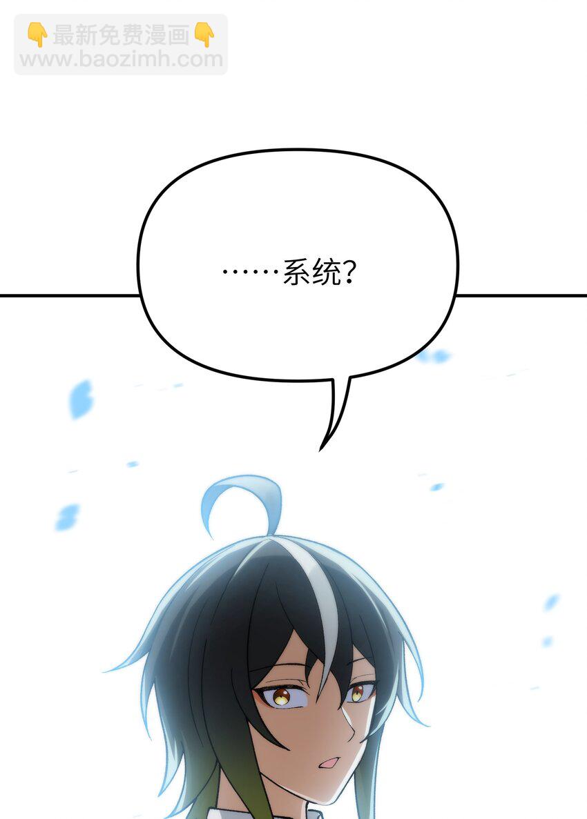 60 穿越回去了？(1/2)-第63话