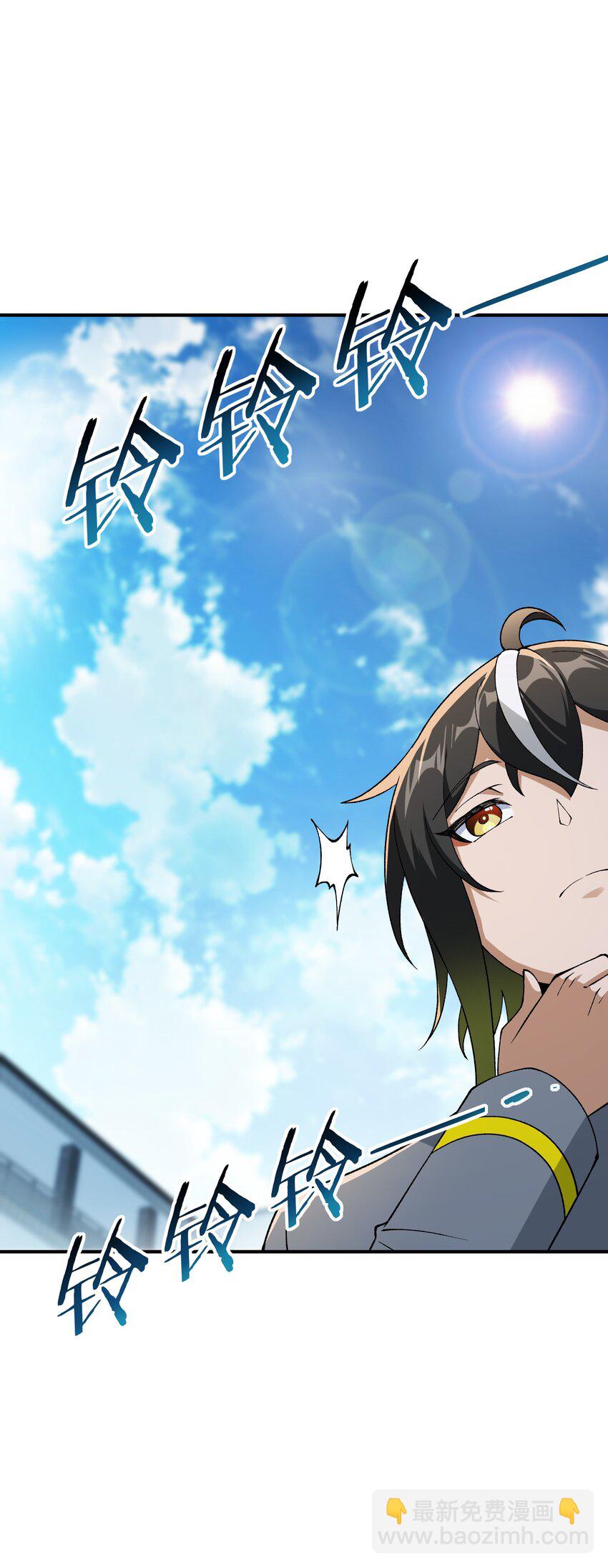60 穿越回去了？(1/2)-第63话