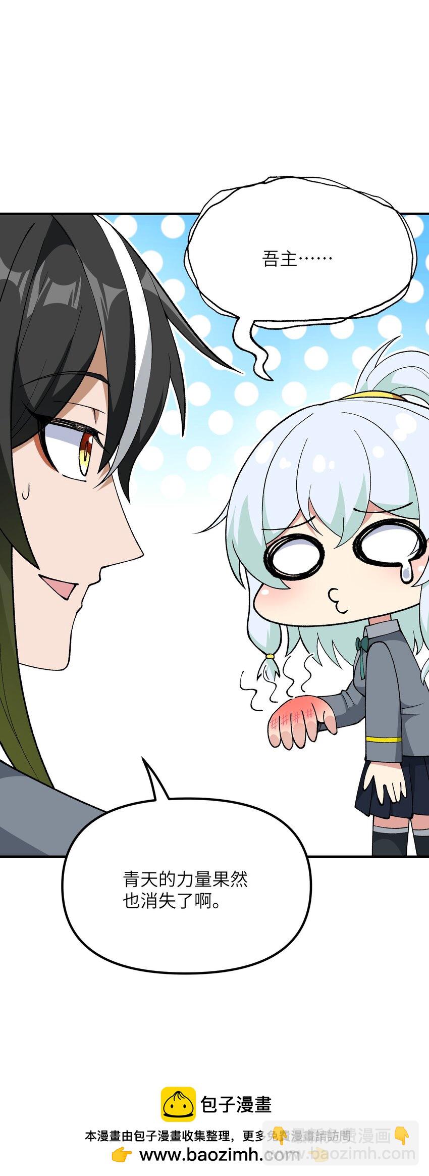 60 穿越回去了？(1/2)-第63话