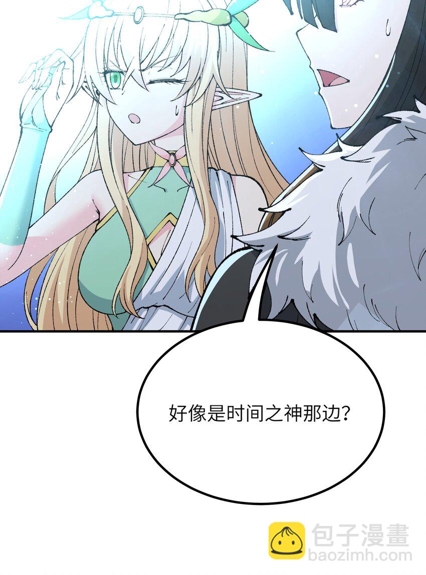 60 穿越回去了？(1/2)-第63话