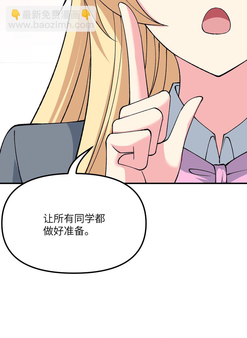 62 我来帮你治治(1/2)-第65话