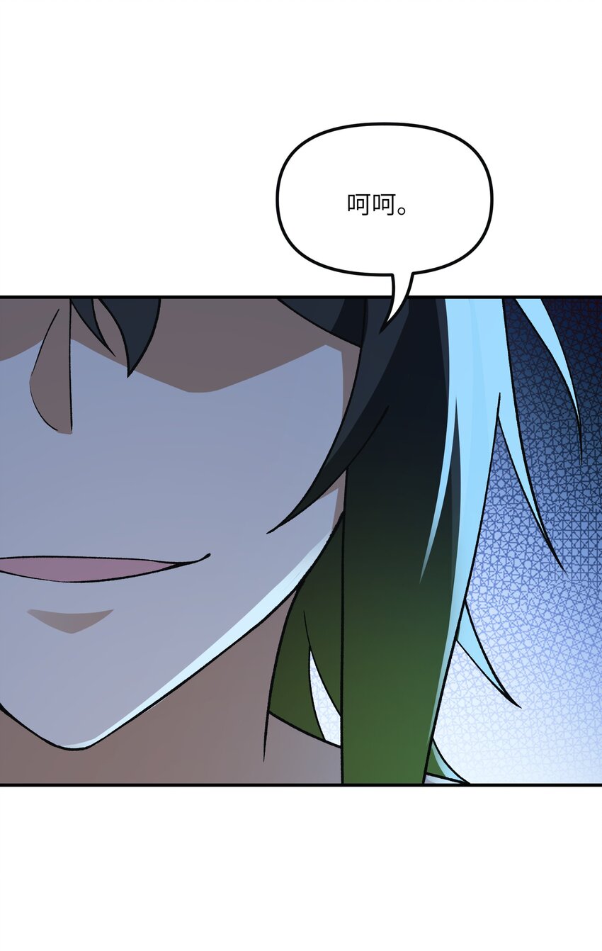 64 瓮中捉鳖(1/2)-第67话