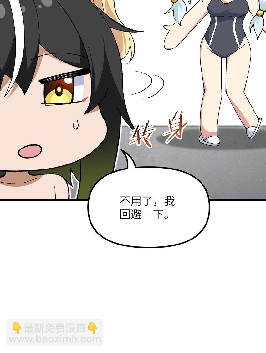 64 瓮中捉鳖(1/2)-第67话