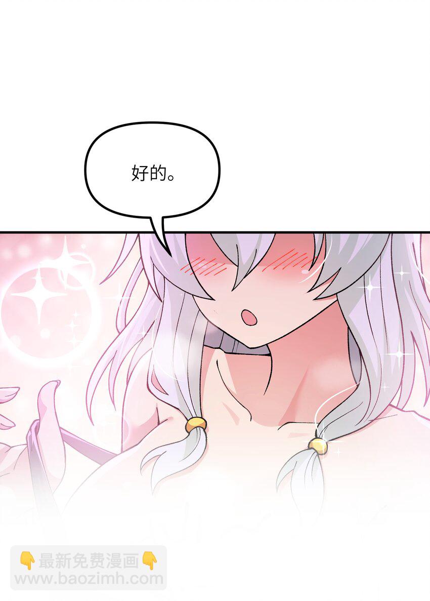 64 瓮中捉鳖(1/2)-第67话