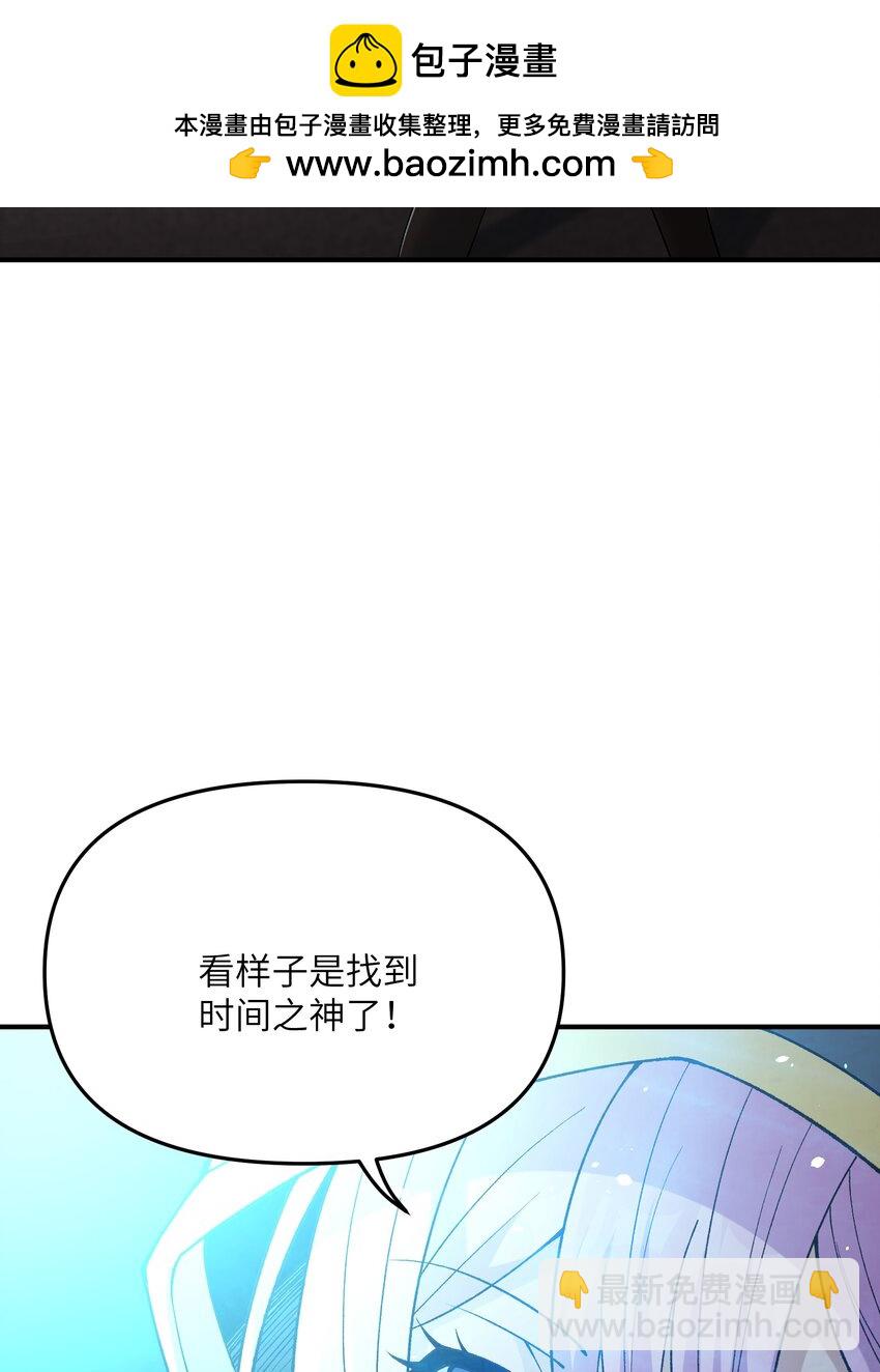 66 时间管理大师(1/2)-第69话