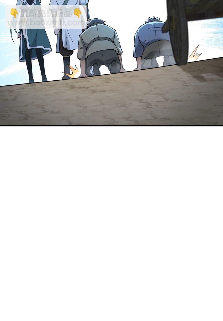 68 重建大夏公信力(1/2)-第71话