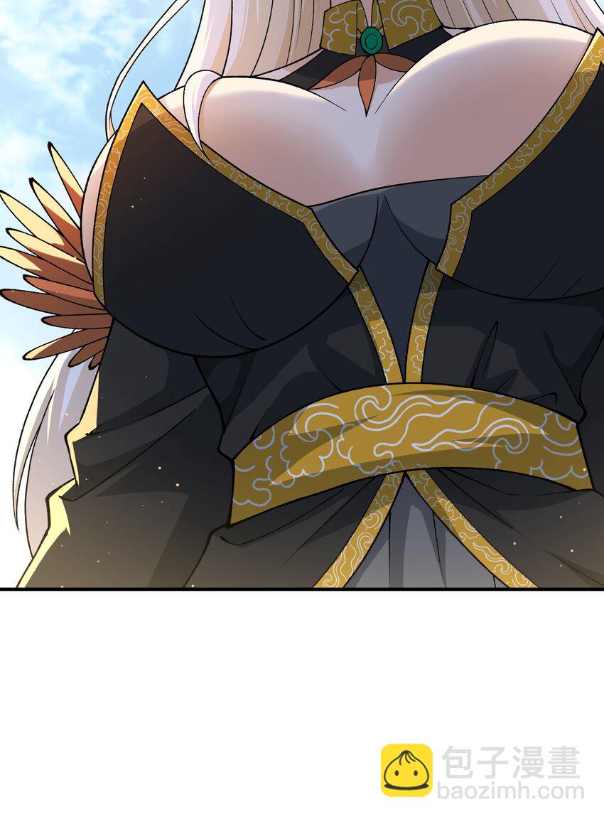 72 剿贪官(1/2)-第75话
