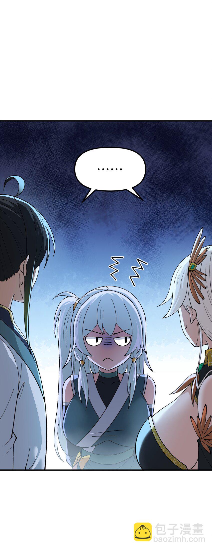 72 剿贪官(1/2)-第75话