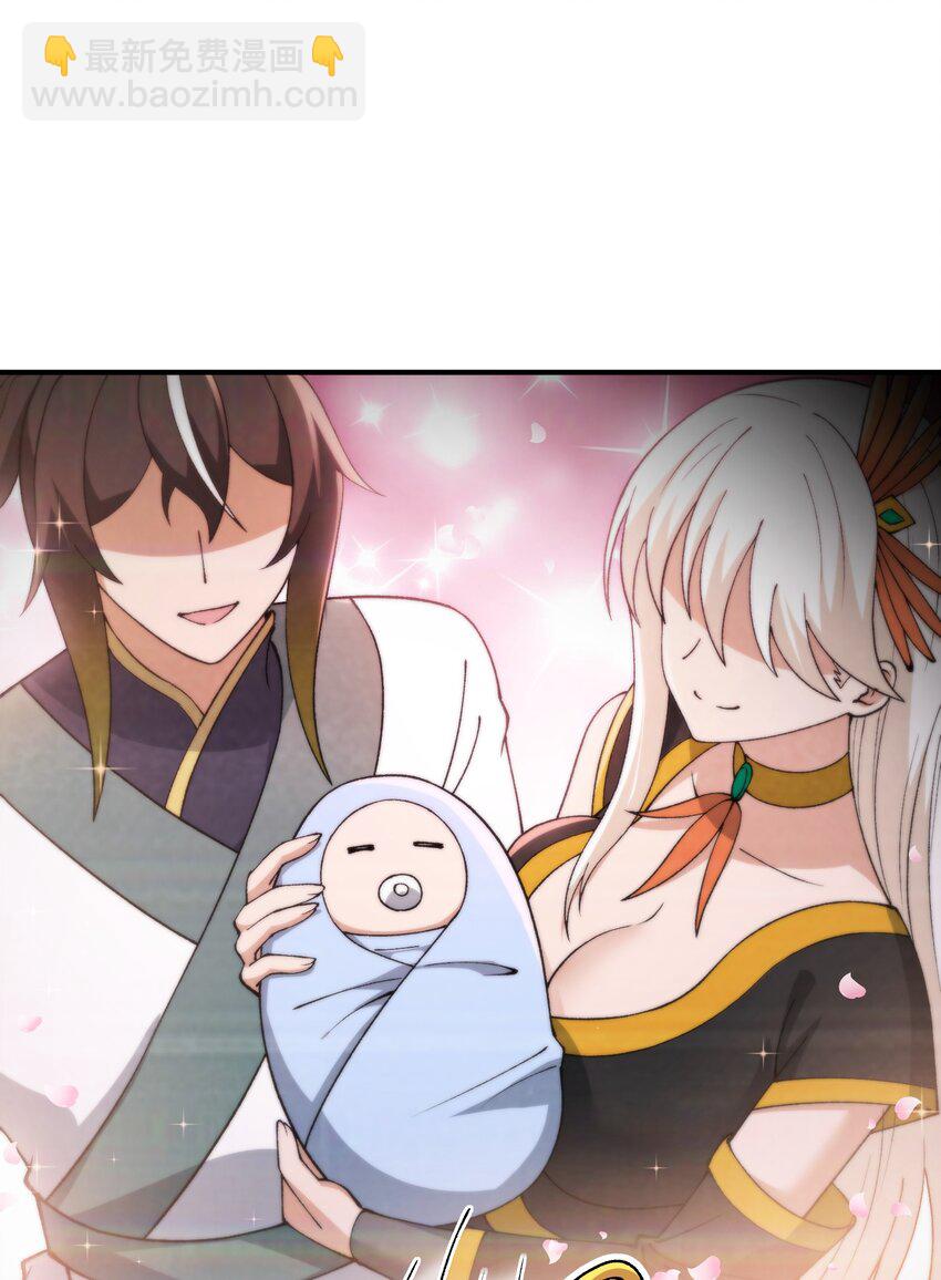 72 剿贪官(1/2)-第75话