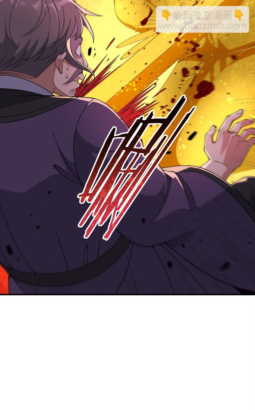 72 剿贪官(1/2)-第75话