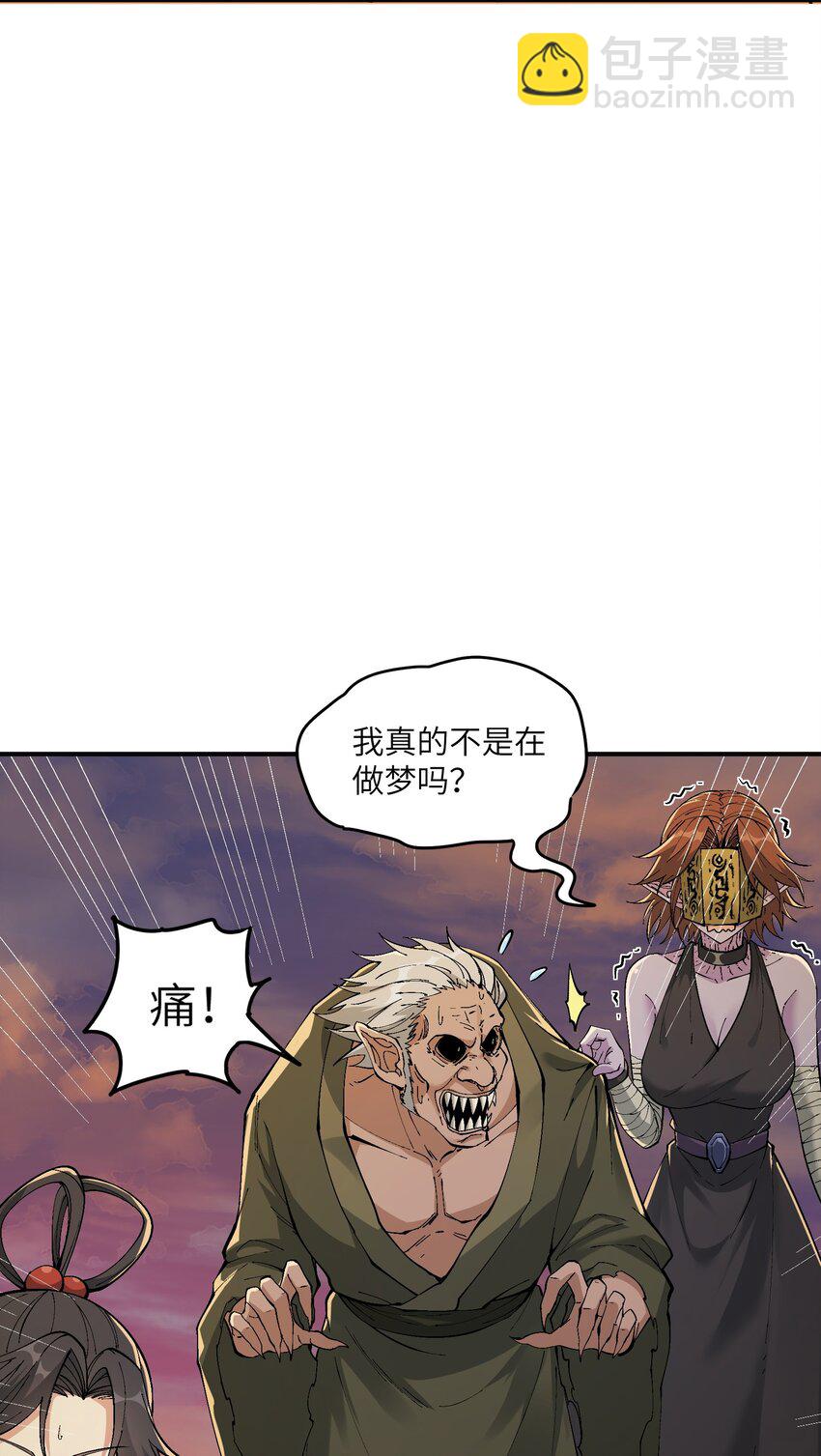 8 万物生死之理(1/2)-第9话