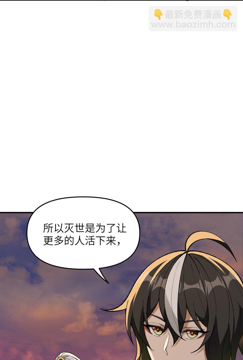 8 万物生死之理(1/2)-第9话