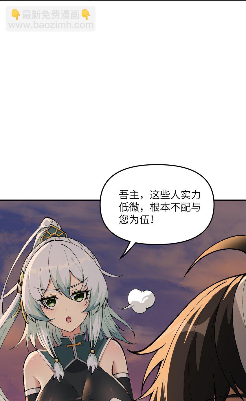 8 万物生死之理(1/2)-第9话