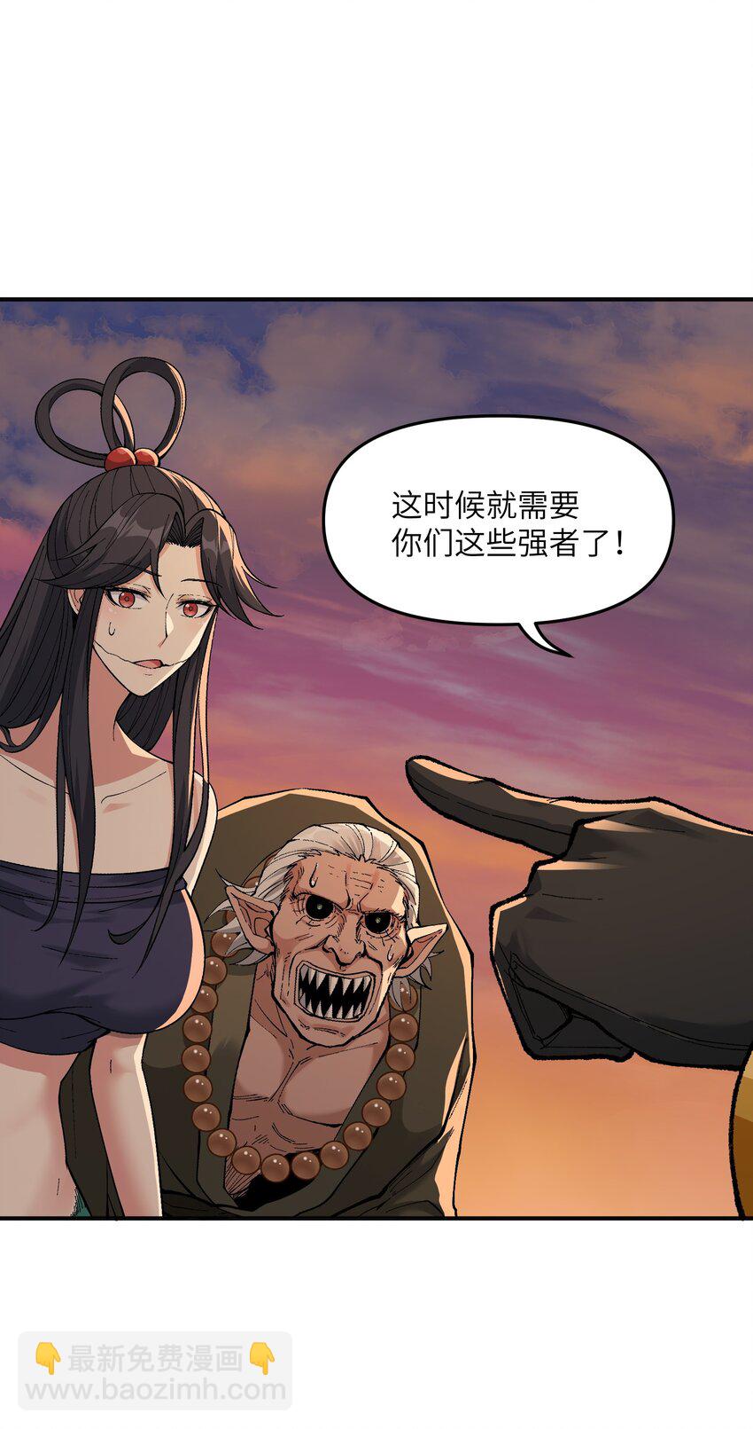 8 万物生死之理(1/2)-第9话