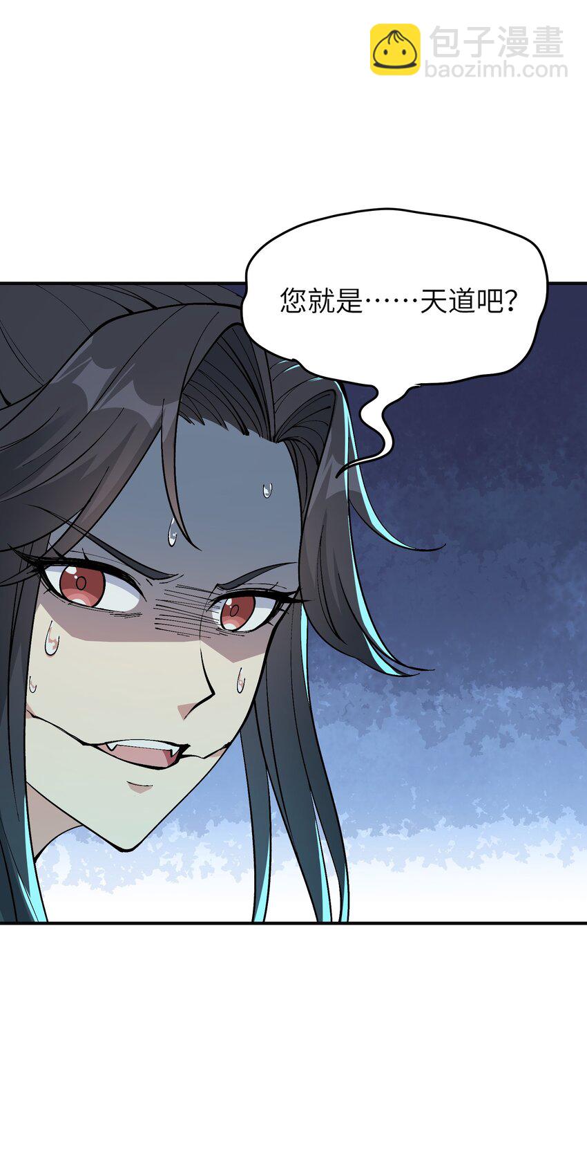 8 万物生死之理(1/2)-第9话
