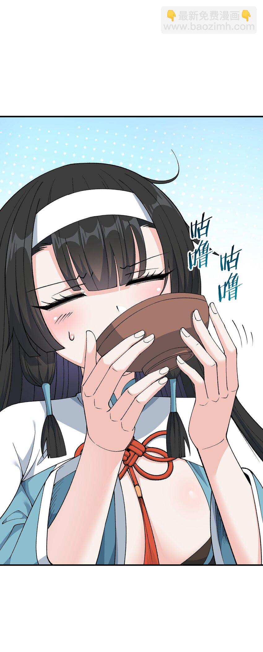 76 公私分明(1/2)-第79话