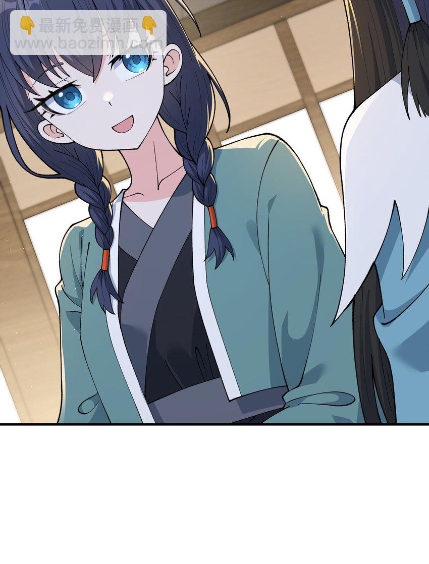 76 公私分明(1/2)-第79话