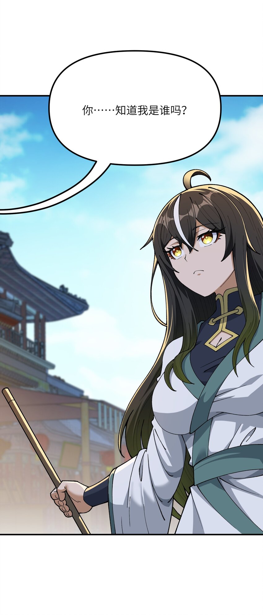78 别想卡BUG(1/2)-第81话