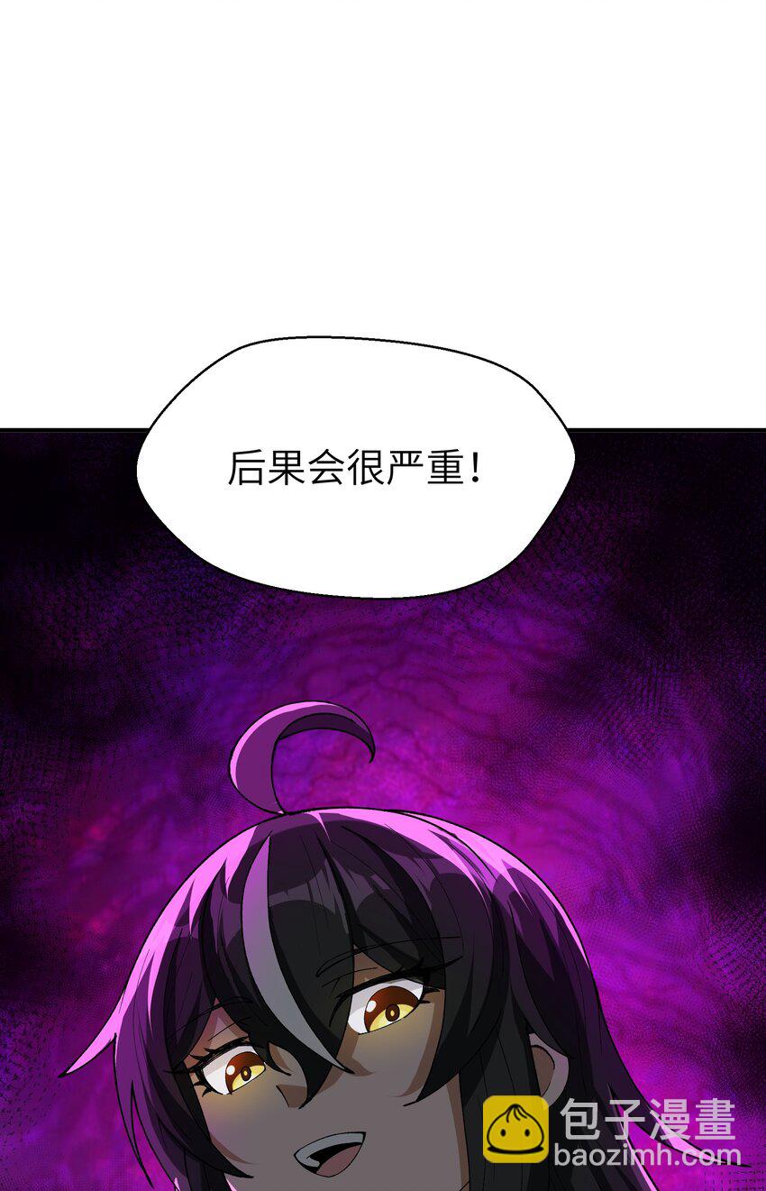 78 别想卡BUG(1/2)-第81话