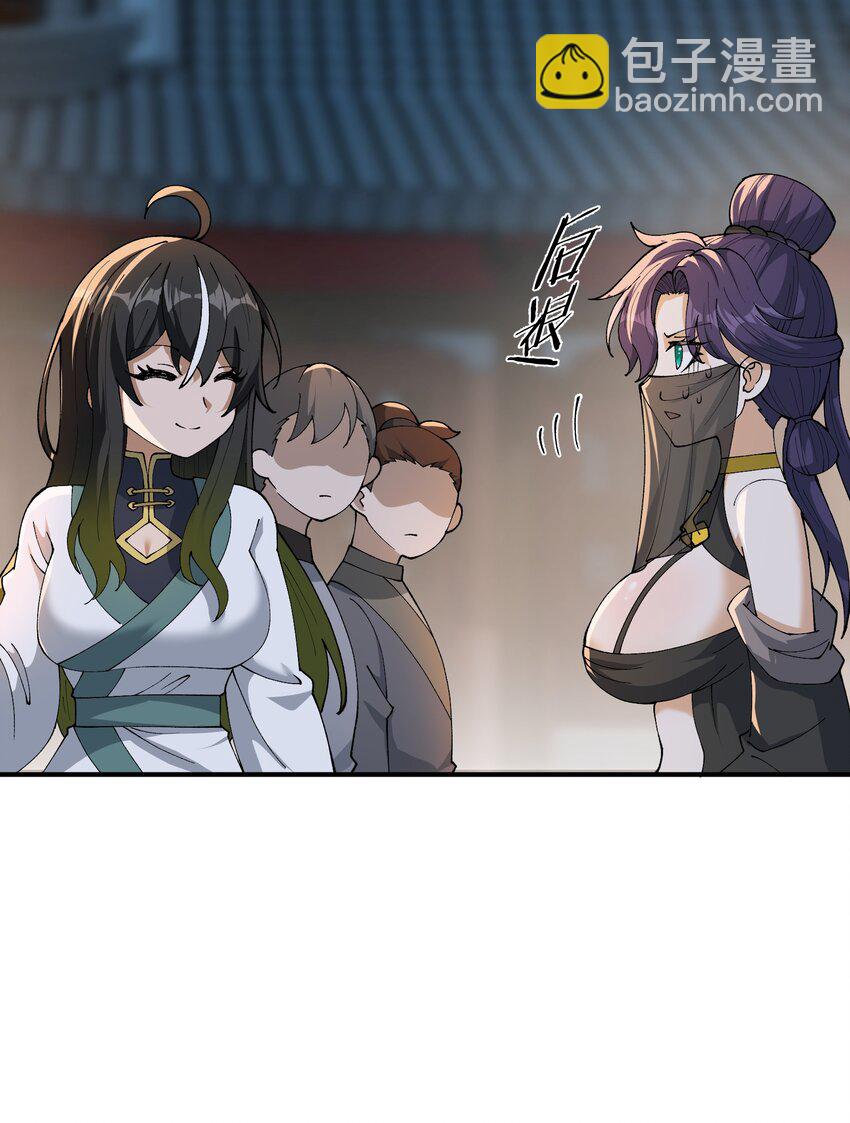 78 别想卡BUG(1/2)-第81话