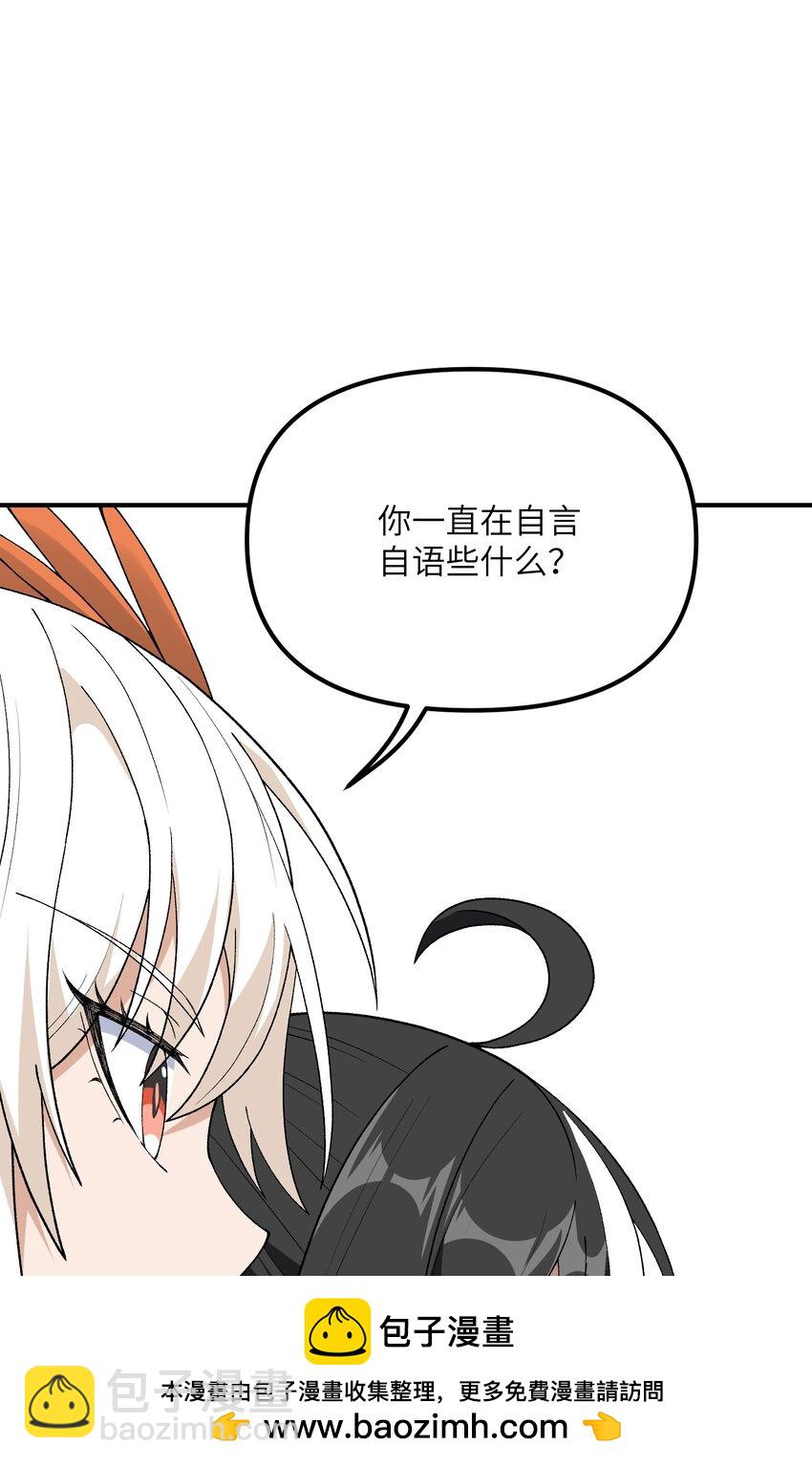 80 腐败的滋生(1/2)-第83话
