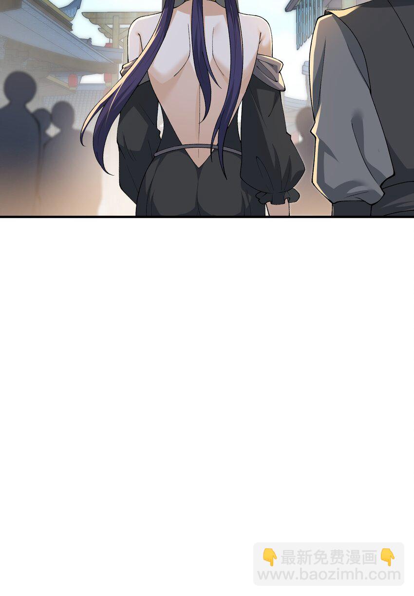 80 腐败的滋生(1/2)-第83话