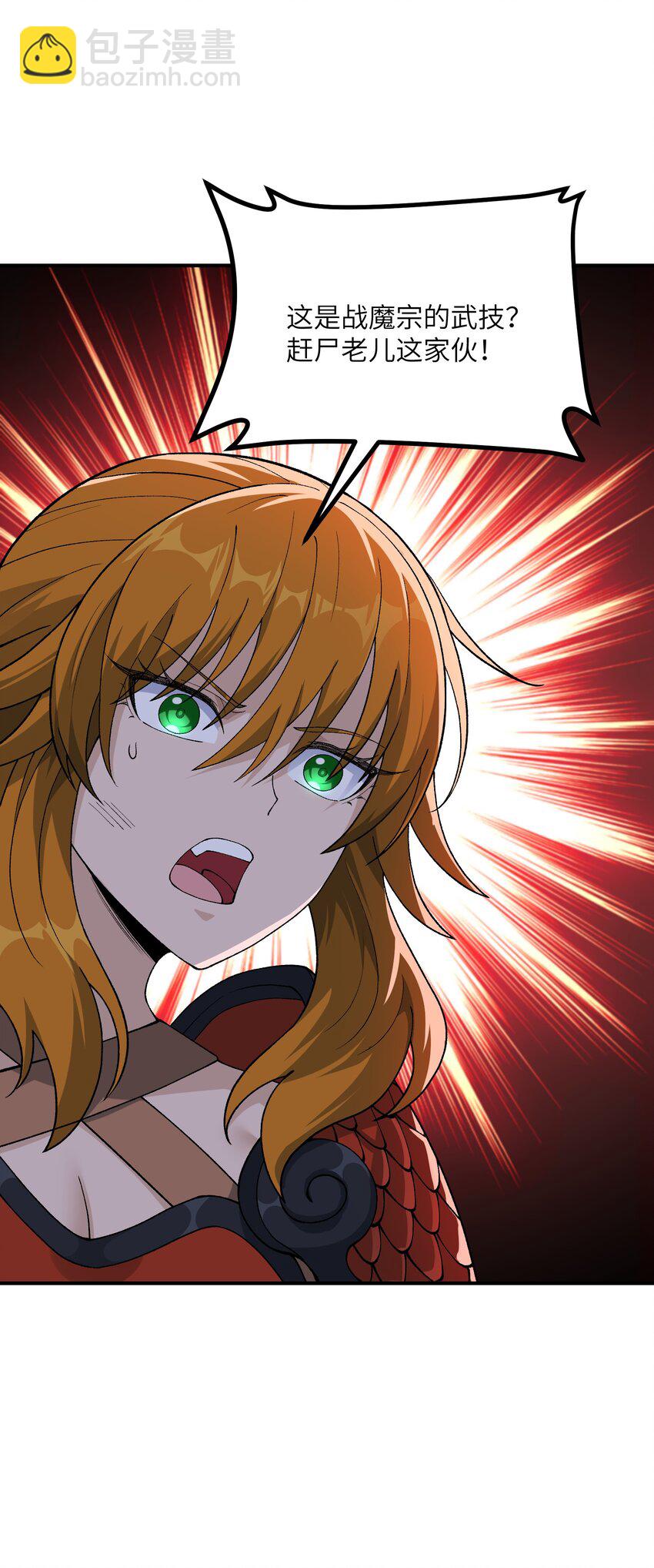 82 学医不如从政？(1/2)-第85话