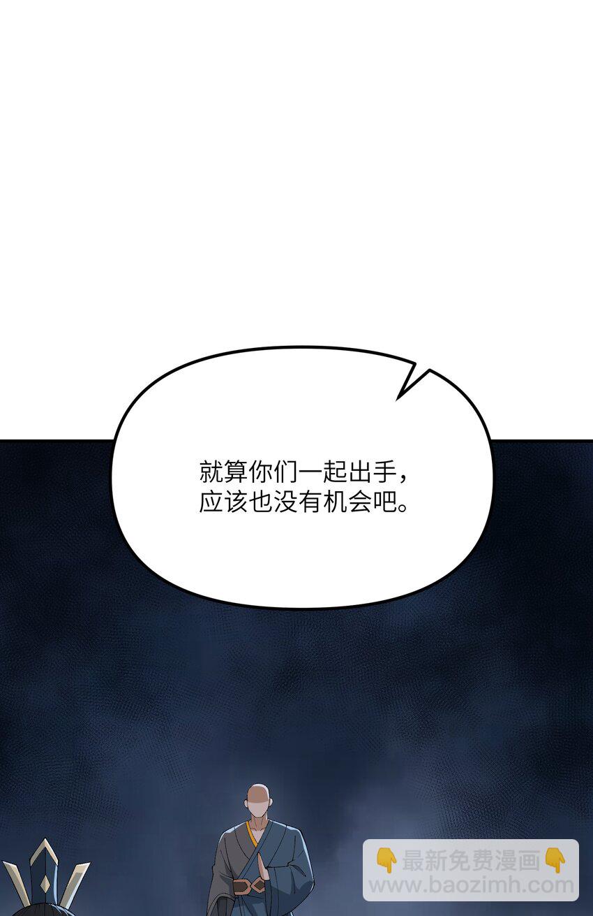 82 学医不如从政？(1/2)-第85话