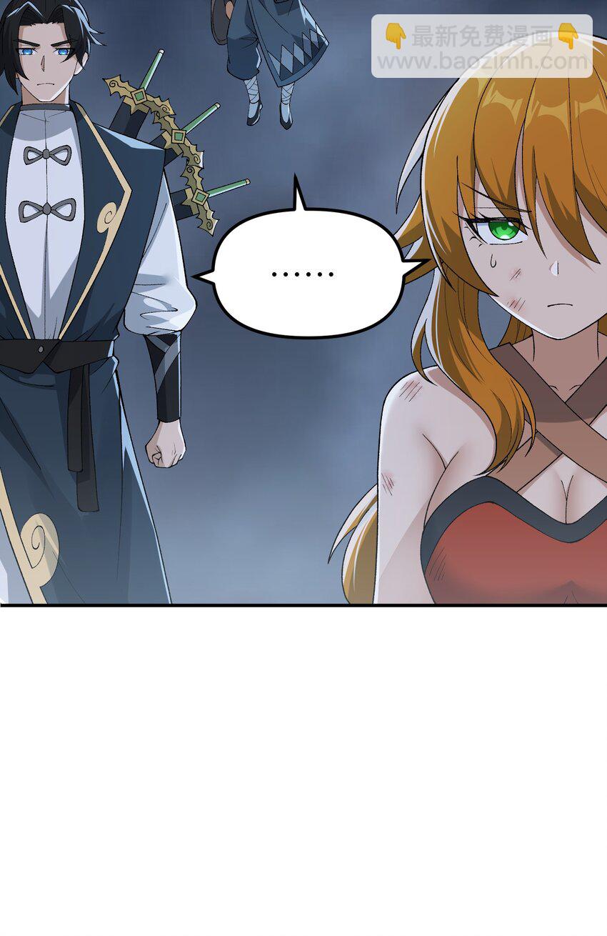82 学医不如从政？(1/2)-第85话