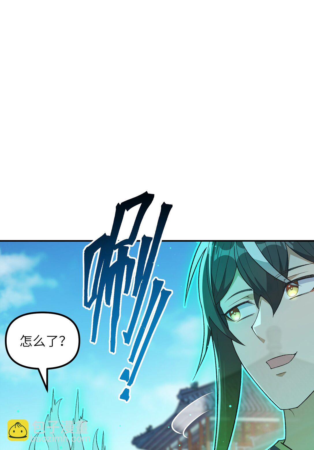 86 慈不掌兵(1/2)-第89话