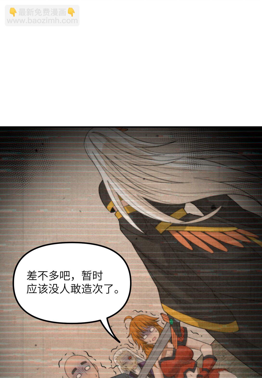 86 慈不掌兵(1/2)-第89话