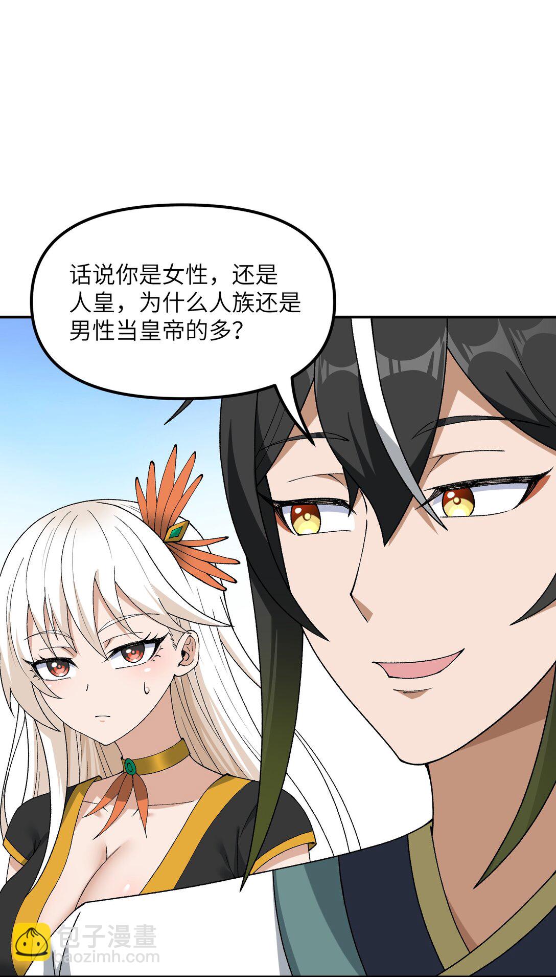 86 慈不掌兵(1/2)-第89话