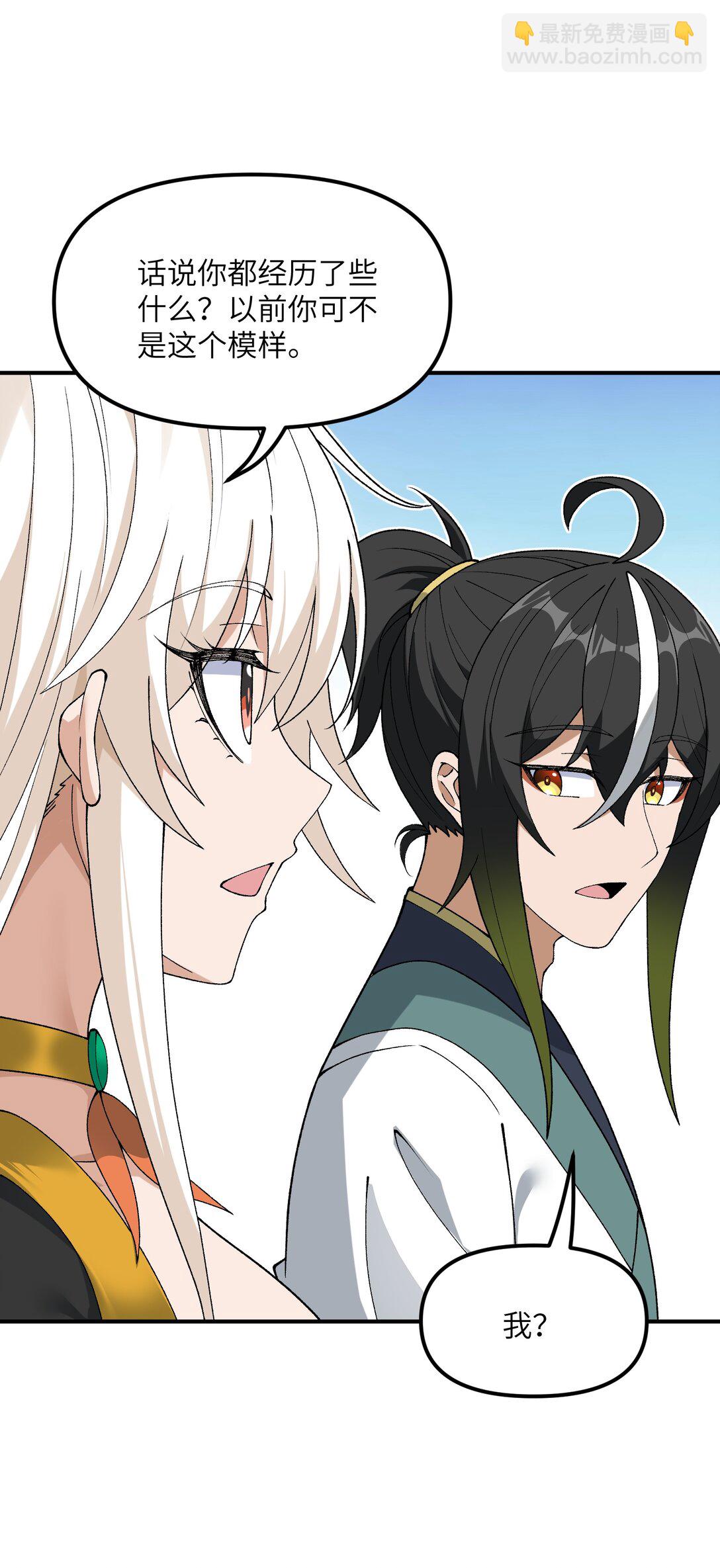 86 慈不掌兵(1/2)-第89话