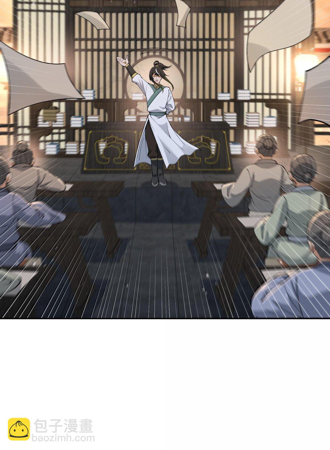 88 贪官很奸，清官要更奸！(1/2)-第91话