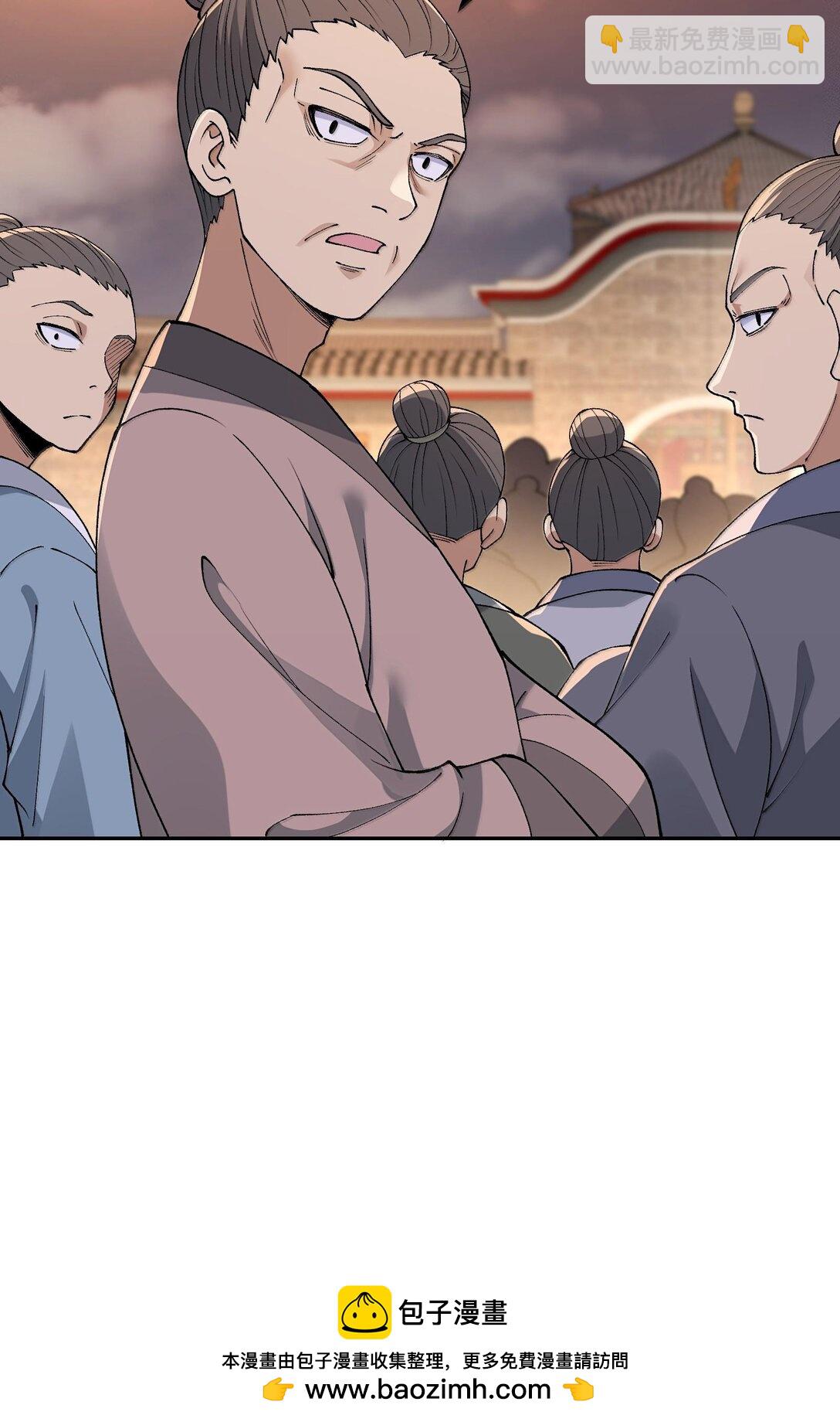 88 贪官很奸，清官要更奸！(1/2)-第91话
