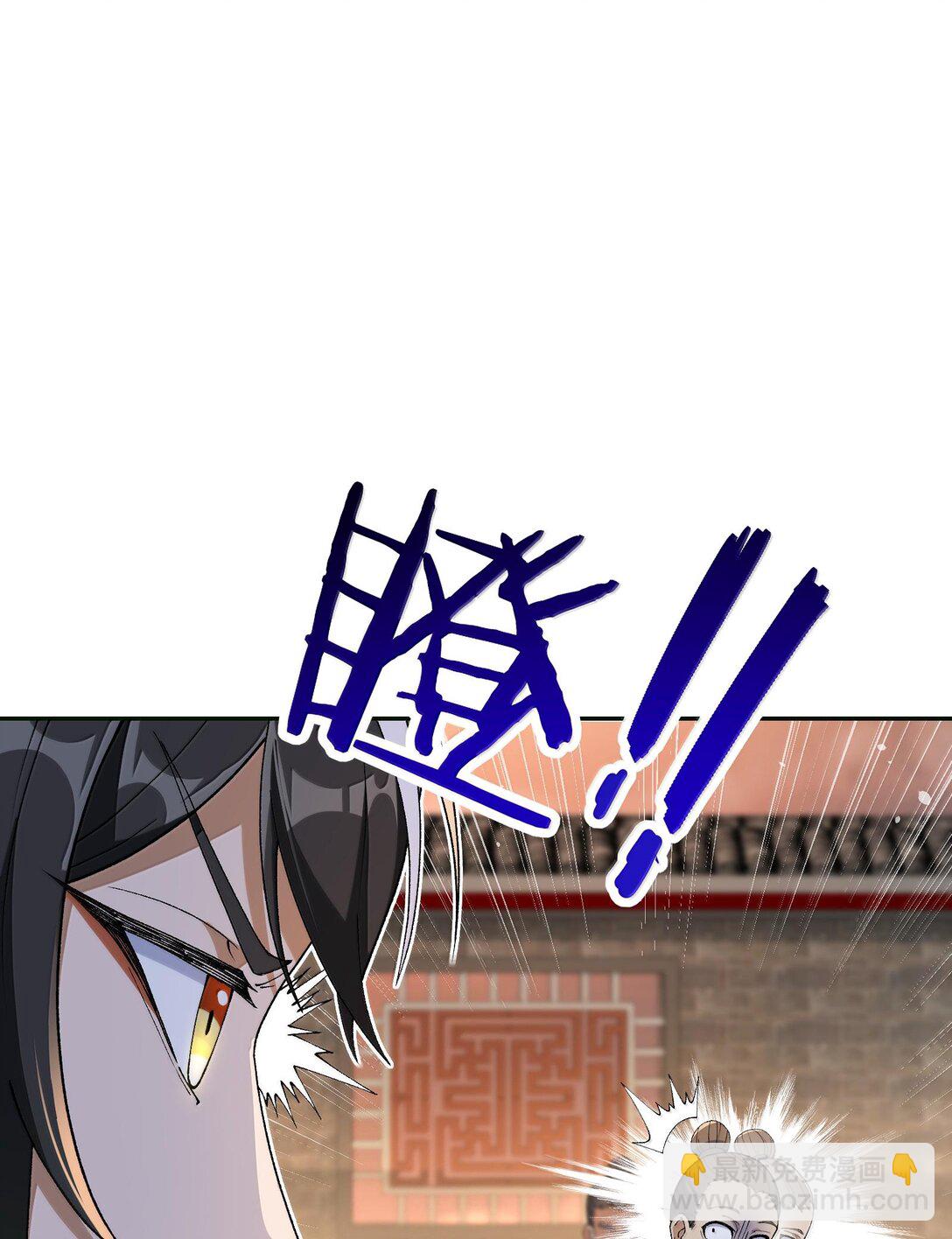 88 贪官很奸，清官要更奸！(1/2)-第91话