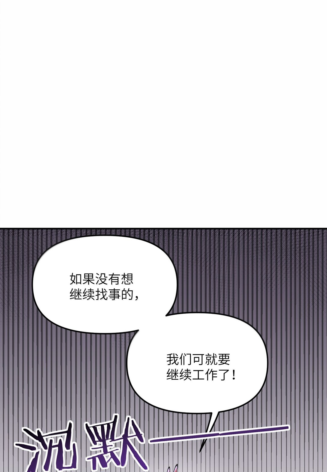 92 利滚利，逼死人(1/2)-第95话