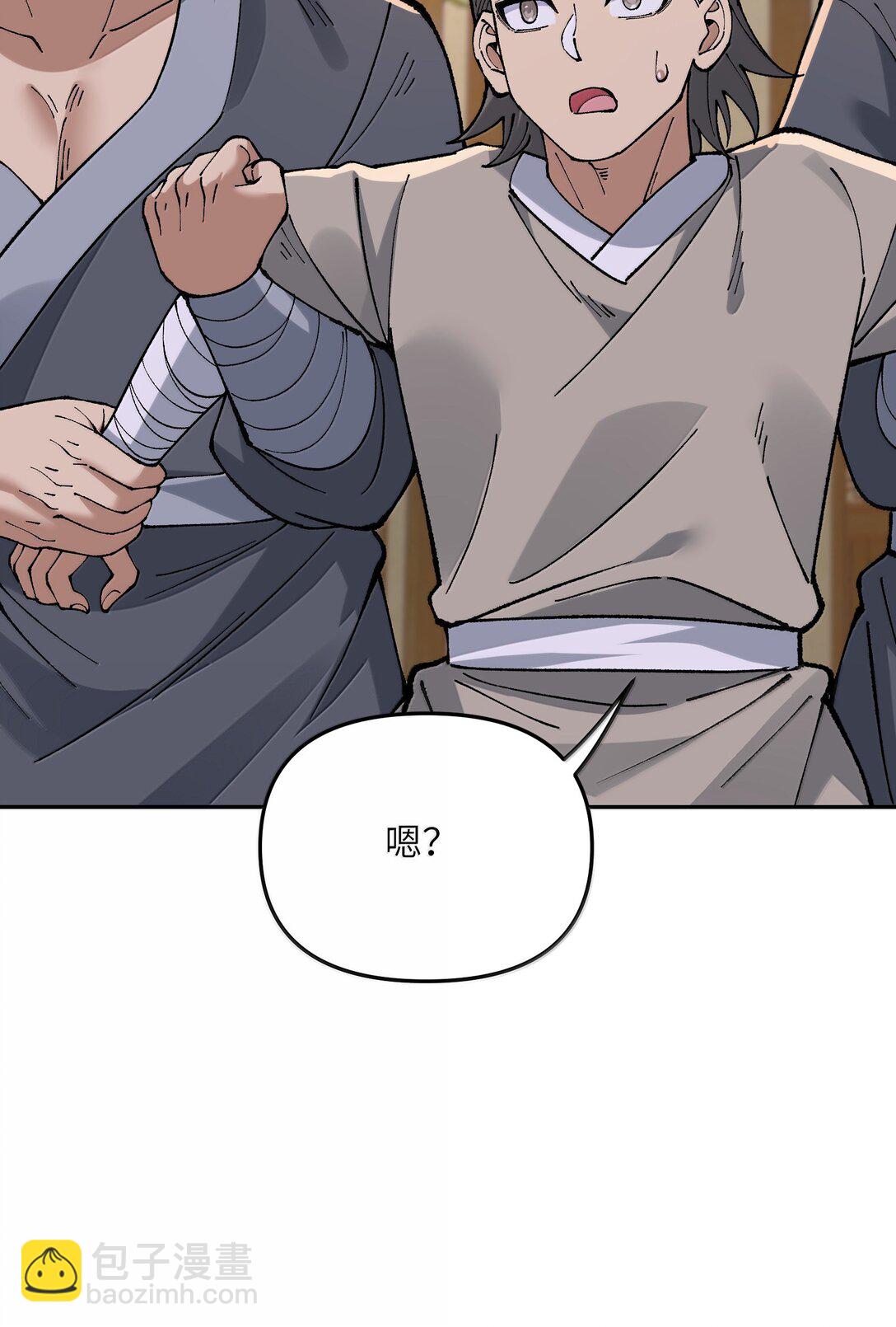 92 利滚利，逼死人(1/2)-第95话