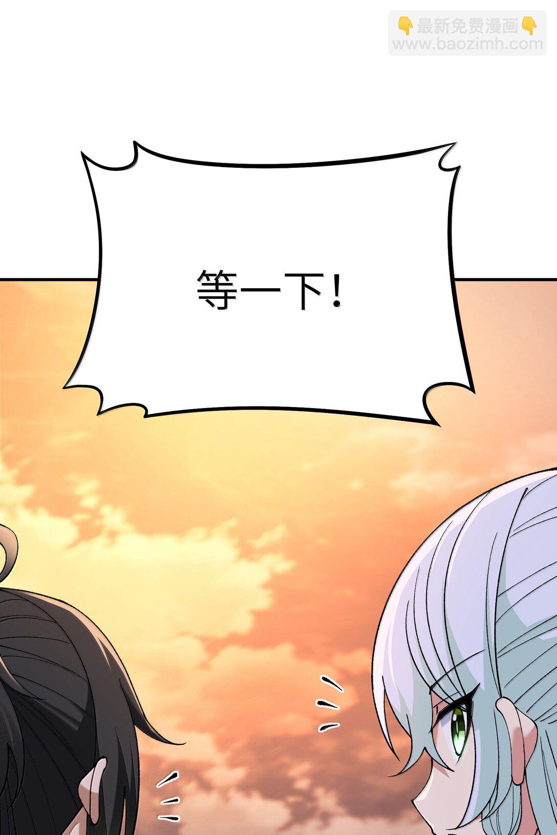 92 利滚利，逼死人(1/2)-第95话