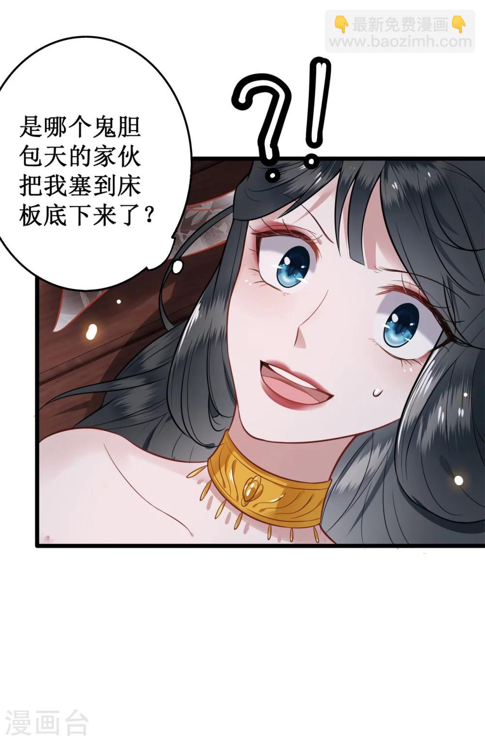 预告-第1话