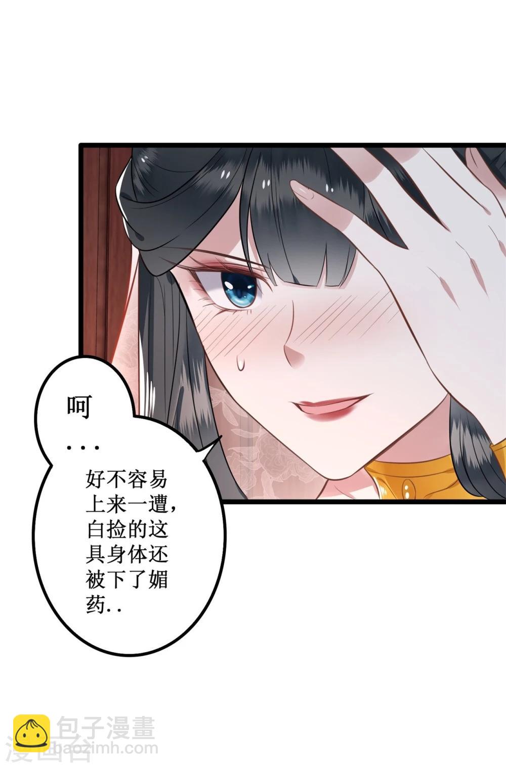 预告-第1话