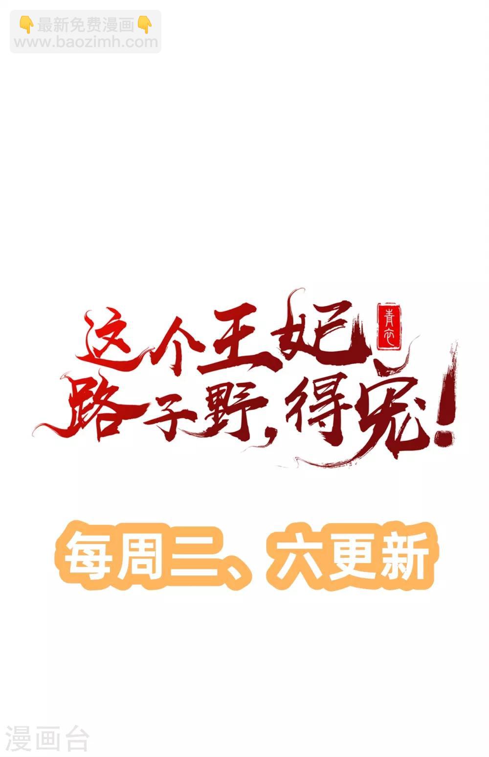 预告-第1话