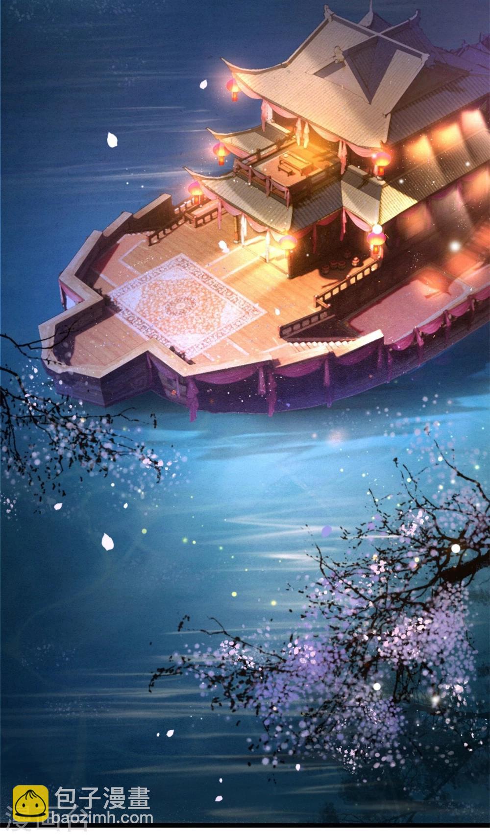 预告-第1话