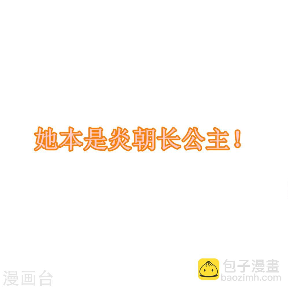 预告-第1话