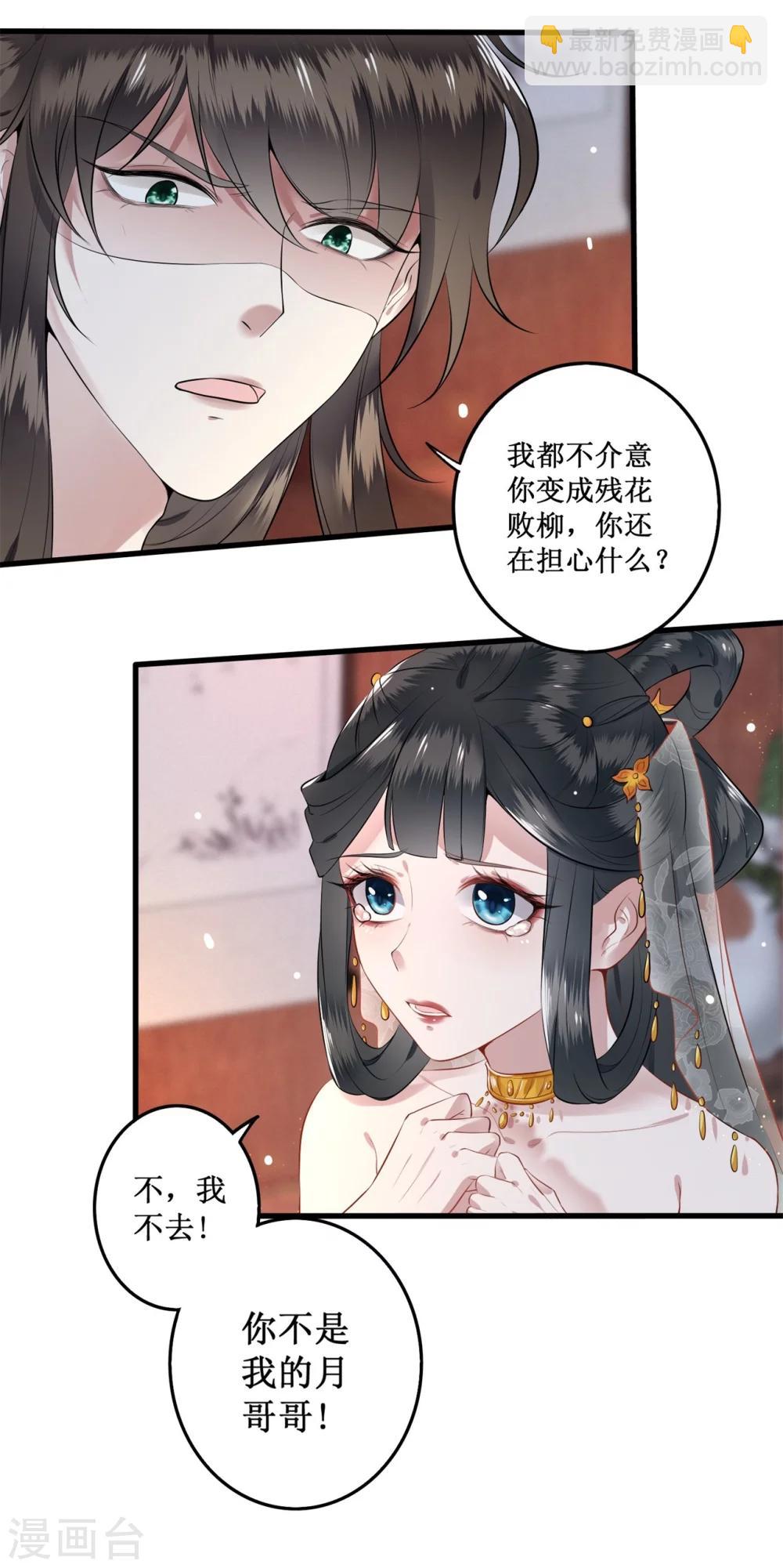预告-第1话