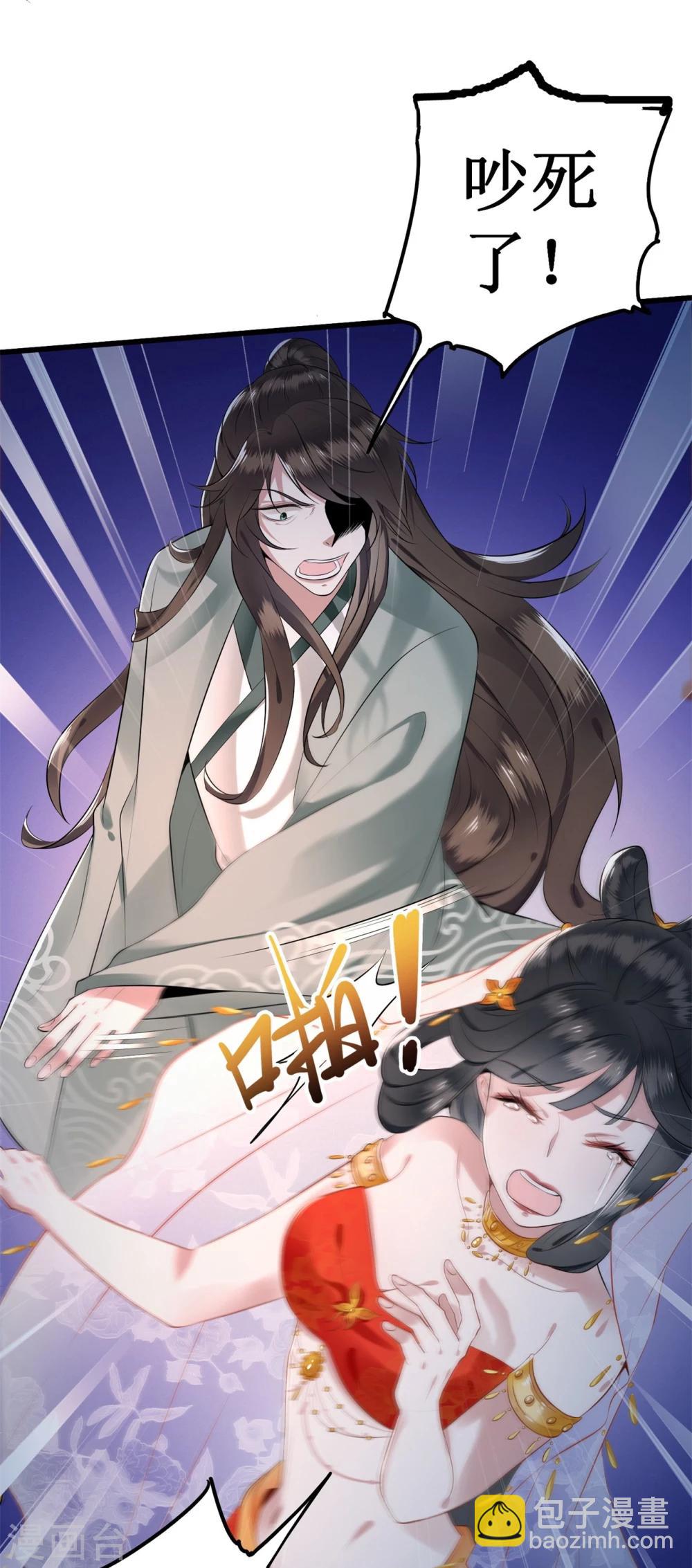 预告-第1话