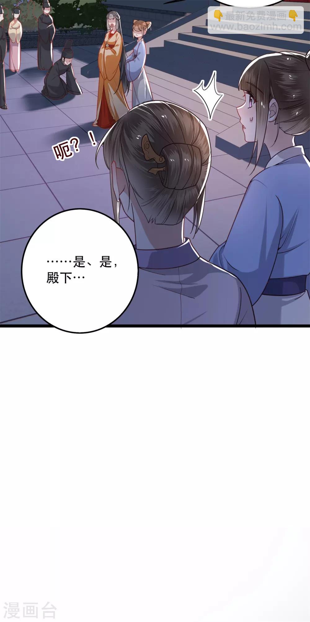 第10话 狗奴才脸皮太硬-第11话