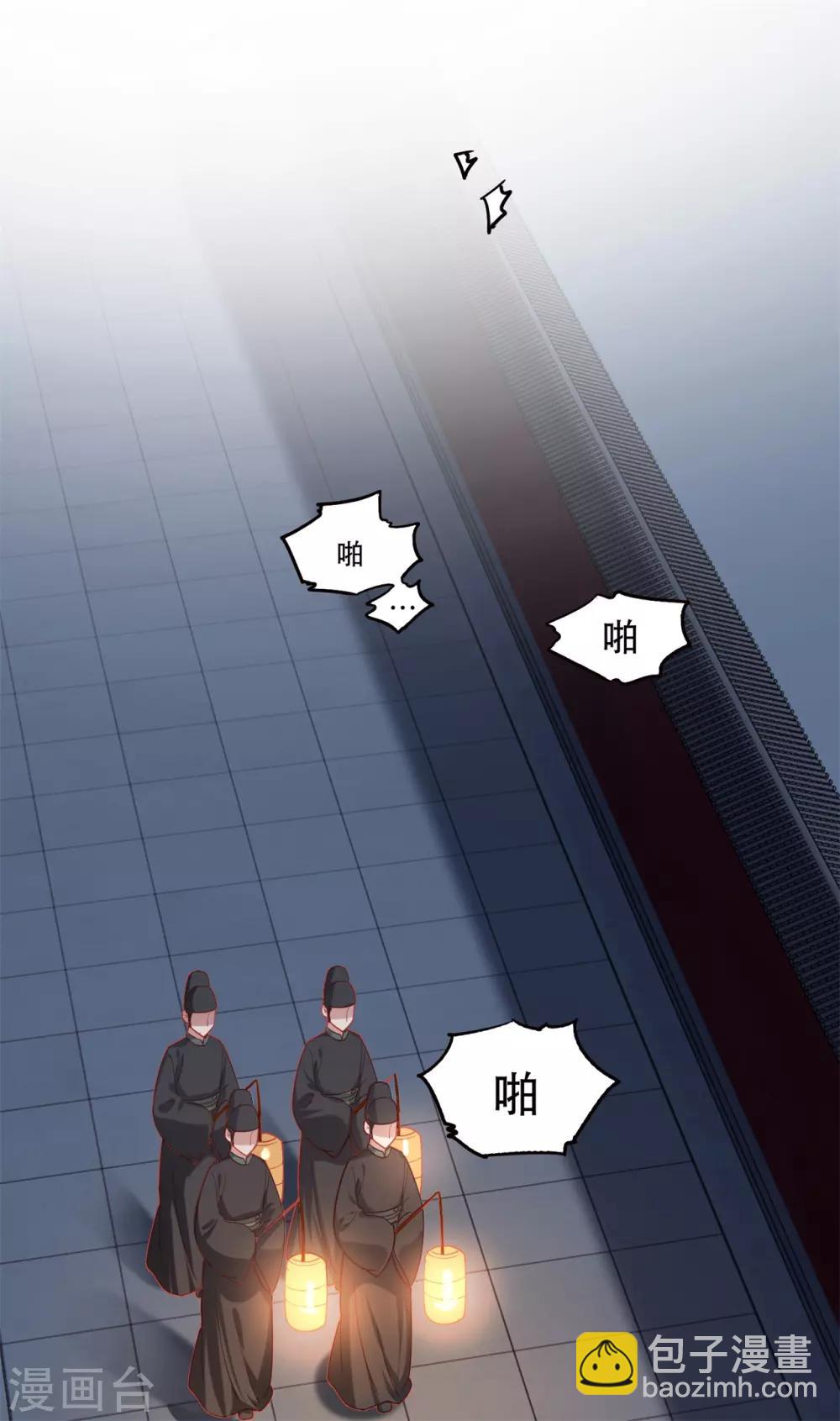 第10话 狗奴才脸皮太硬-第11话