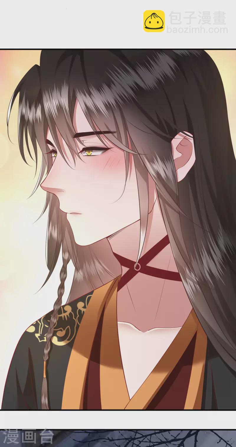 第94话 想恋爱？还是想篡位？-第101话